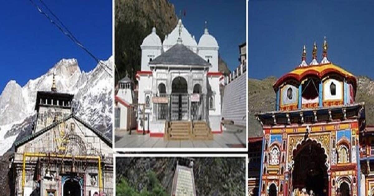Chardham Yatra 2024: Bumper booking being done in GMVN Guest House, special arrangements for electric vehicles