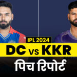 DC vs KKR Pitch Report: Batsman or bowler, who will win, how will be the pitch of Visakhapatnam - India TV Hindi