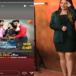 Daag Ego Lanchan: Amrapali Dubey's big gift to her fans, the actress's much-lauded film "Daag" is being released on YouTube. Youtube