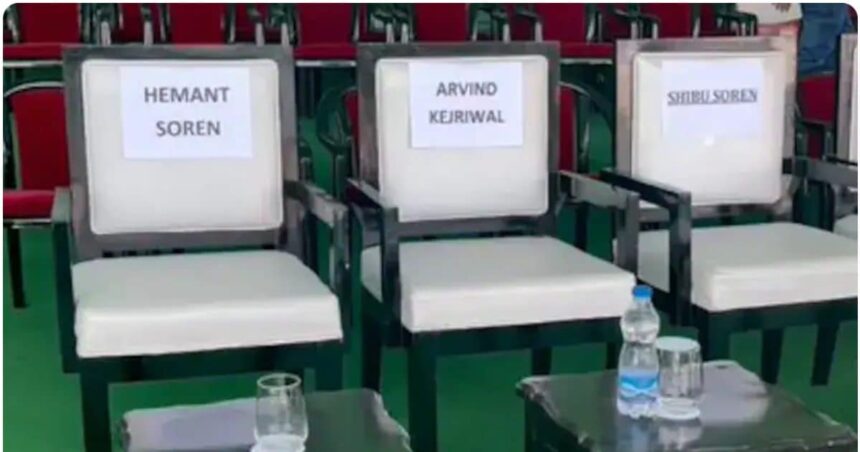 Empty chair kept on stage for jailed Arvind Kejriwal and Hemant Soren