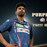 IPL 2024: Blasting entry of 'Raftaar ke Saudagar' in the Purple Cap race, Mayank Yadav did a big feat in just 2 matches - India TV Hindi