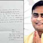 LeT sent letter to Shantanu Thakur, threatening to burn the country if this law is implemented
