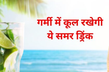 Make a summer drink by adding these 3 things in coconut water, your body will get coolness as soon as you drink it, watch this video for the recipe.