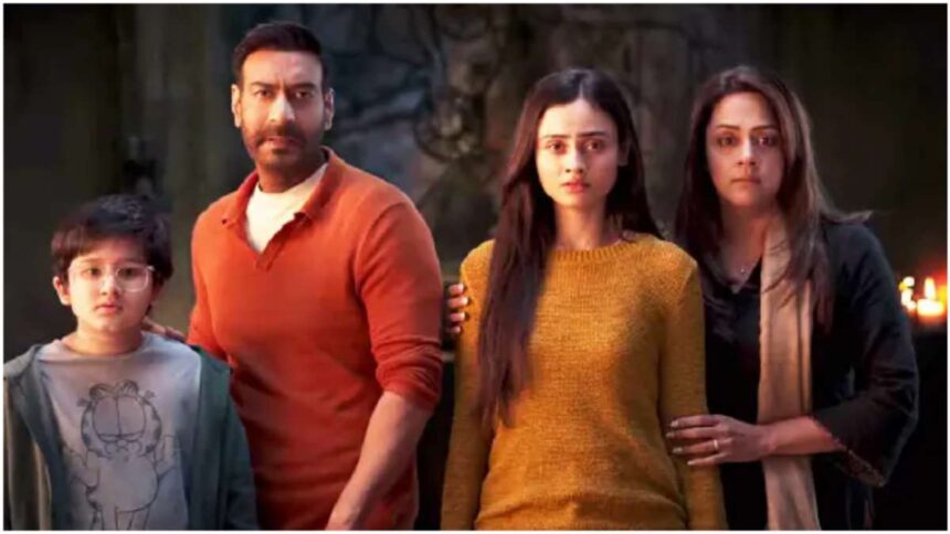 Now Ajay Devgan's 'Shaitan' is coming on OTT, know on which platform it will be released - India TV Hindi