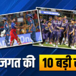 RCB lost against Lucknow, schedule of these matches of IPL 2024 changed, see 10 big sports news - India TV Hindi