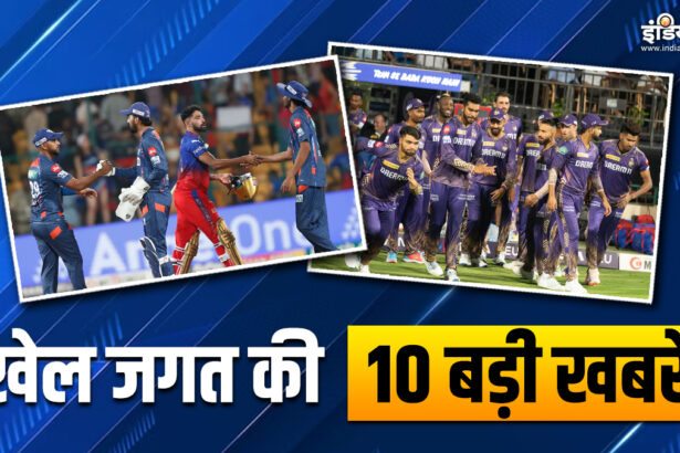 RCB lost against Lucknow, schedule of these matches of IPL 2024 changed, see 10 big sports news - India TV Hindi