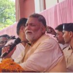 Raid On Pappu Yadav's Office: Raid on the office of Pappu Yadav, who is contesting independent elections from Purnia, know why the action was taken...