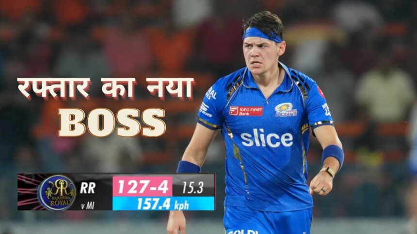 Record of fastest ball of IPL 2024 broken in 2 days, all time record narrowly missed - India TV Hindi