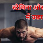 These 5 exercises can bring rock strength to men's muscles, will give high dose tonic to stamina, also attack belly fat.