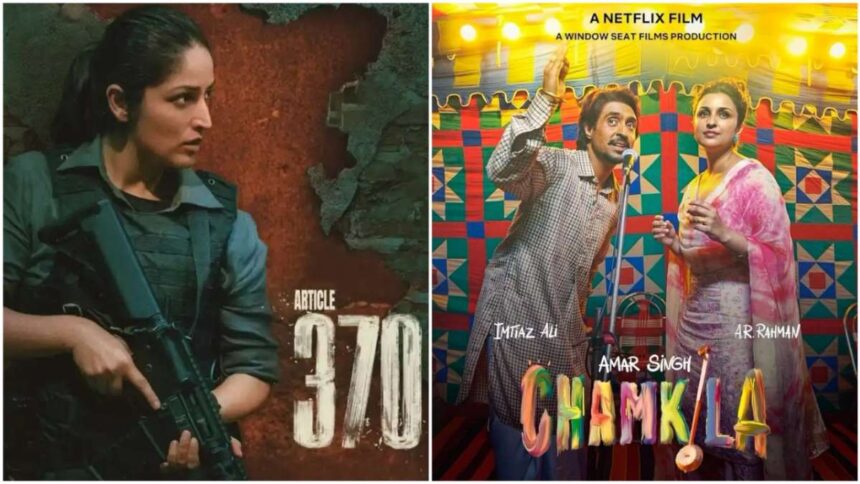 These films and series including 'Article 370' will be released on OTT in April - India TV Hindi