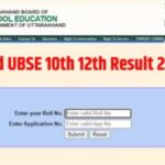 Uttarakhand Board 10th-12th Result: Uttarakhand Board 10th-12th class exam result declared, check here for the names and results of toppers.