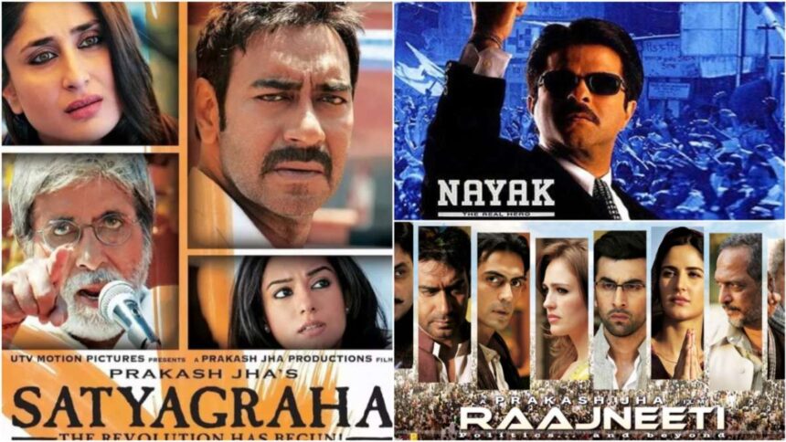 Watch these films in the election environment, in which political tricks are shown - India TV Hindi