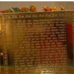 Who has made 1.5 quintal Ramayana written in gold letters, which is kept in front of Ramlala?