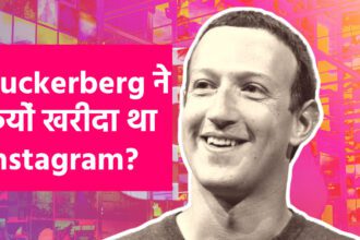 Why did Mark Zuckerberg buy Instagram for $1 billion 12 years ago?  Reason revealed in leaked email - India TV Hindi