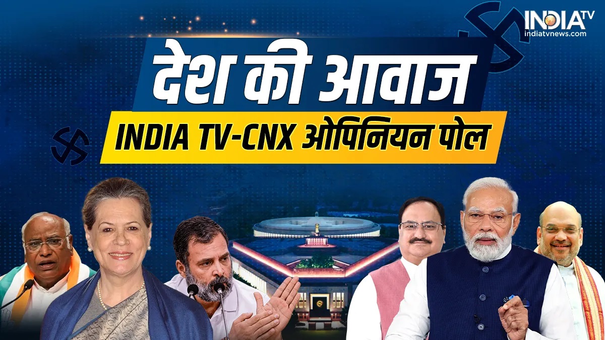 Will NDA be able to touch the figure of 400 in Lok Sabha elections?  Know what the opinion poll says - India TV Hindi