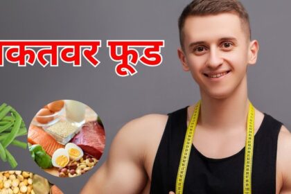 Within 10 days, all the protein deficiency in the body will go away, you just have to adopt this special diet, the extinguished strength will come back to life.