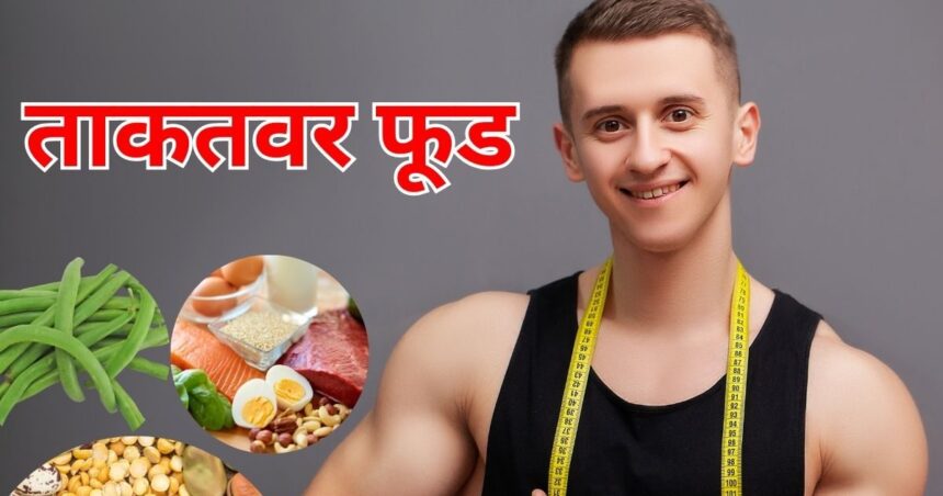 Within 10 days, all the protein deficiency in the body will go away, you just have to adopt this special diet, the extinguished strength will come back to life.