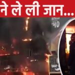 A massive fire broke out in a 4-storey building in Durgapuri, Delhi...the life of the young man could not be saved.