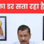 Arvind Kejriwal's cancer fear or drama before surrender? AAP said it was sick, BJP said it was drama!