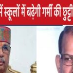 Bihar News: Raj Bhavan requested the Chief Secretary, the matter is related to the education department, will KK Pathak agree?