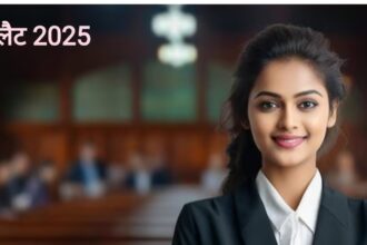 CLAT 2025 Exam Date: When will the CLAT exam be held for law studies?  Note the date and syllabus, applications will be made on consortiumofnlus.ac.in