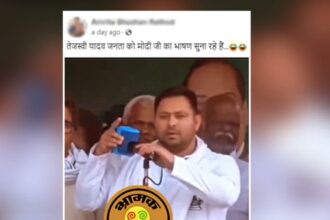 Edited video of Tejashwi Yadav goes viral, use of PM Modi's old speech
