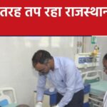 Heat wave wreaks havoc in Rajasthan, heat stroke patients increase in hospitals, 55 dead
