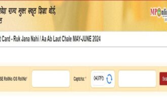 MPSOS Jana Ruk Nahi exam admit card released, download like this