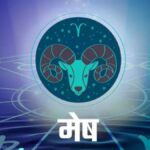Rashifal of 19 May 2024: People of these zodiac signs will have a special day on Mohini Ekadashi, know how the horoscope of 19 May 2024: People of these zodiac signs will have a special day on Mohini Ekadashi, know how the horoscope of 19 May will be