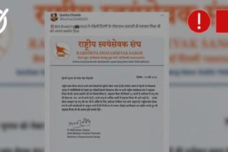 This letter of RSS announcing support to AAP candidate Mahabal Mishra is fake