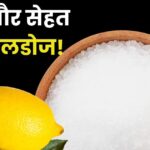 This sour thing prepares the body to fight diseases, keeps food fresh for a long time, effective in purifying the blood.