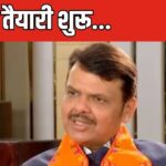 BJP is busy playing 'Khela' in Maharashtra assembly elections, Inside Story