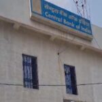 Criminals entered with weapons like in the movies, big robbery in Chhapra's Central Bank