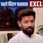 EXCLUSIVE: Before taking oath, which caste did Chirag Paswan call the greatest? Watch VIDEO - India TV Hindi