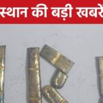 Gold worth Rs 1.80 crore seized in Jaipur, good news comes from Udaipur