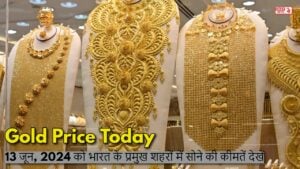 Gold Price Today: Check gold prices in major cities of India on June 13, 2024