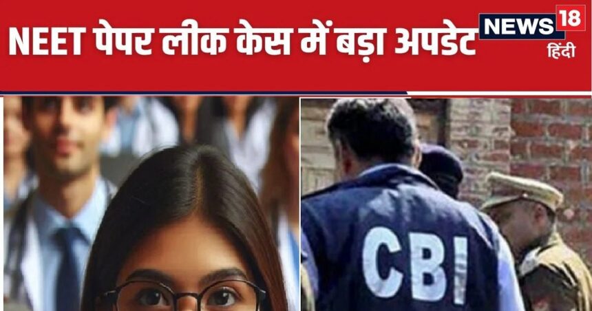 NEET: Who is the mastermind behind the paper scam? CBI is rapidly connecting the links