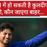 T20 World Cup: The game and playing XI will change in Super-8, pitch will be helpful for spinners, Kuldeep might make an entry