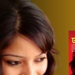 The book that reveals the real story of Sheena Bora's missing bones