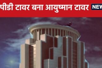 The country's tallest 24-storey medical building being built in Jaipur has got a new name