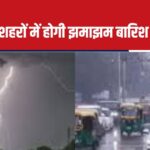 There will be heavy rain in 36 districts including Rajgarh, waiting for monsoon in Sidhi-Singrauli