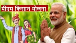 PM Kisan Yojana: 17th installment money will be released on this day, apply like this, know the whole process