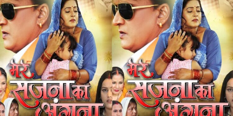 A special show of Anjana Singh's film "Mere Sajna Ka Angana" is being shown here, fans showered love on the actress, video goes viral.