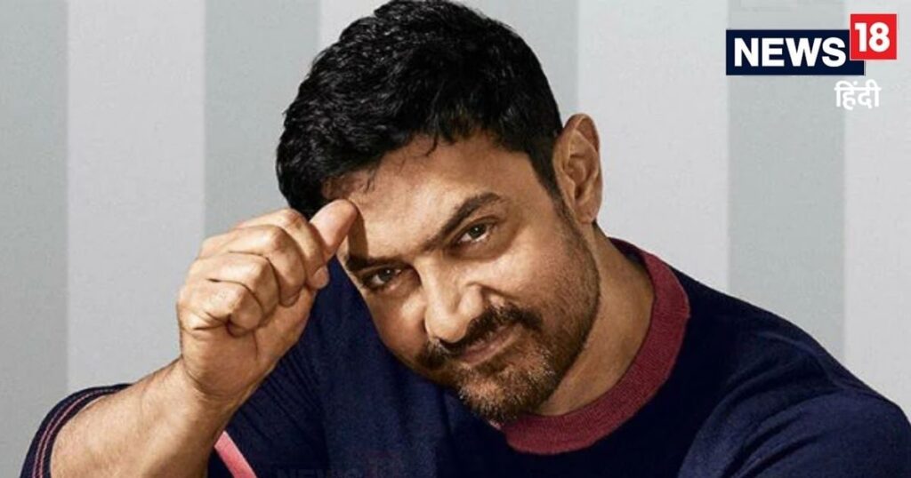 Aamir Khan will return to films! Made a new strategy to become a hero, now he will dominate the box office
