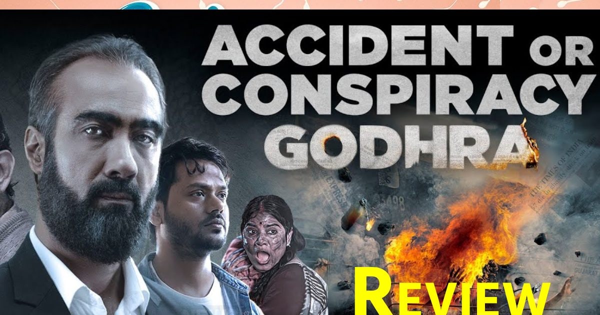 Accident or Conspiracy Godhra Review: Ranveer Shorey's film exposes the truth and lies