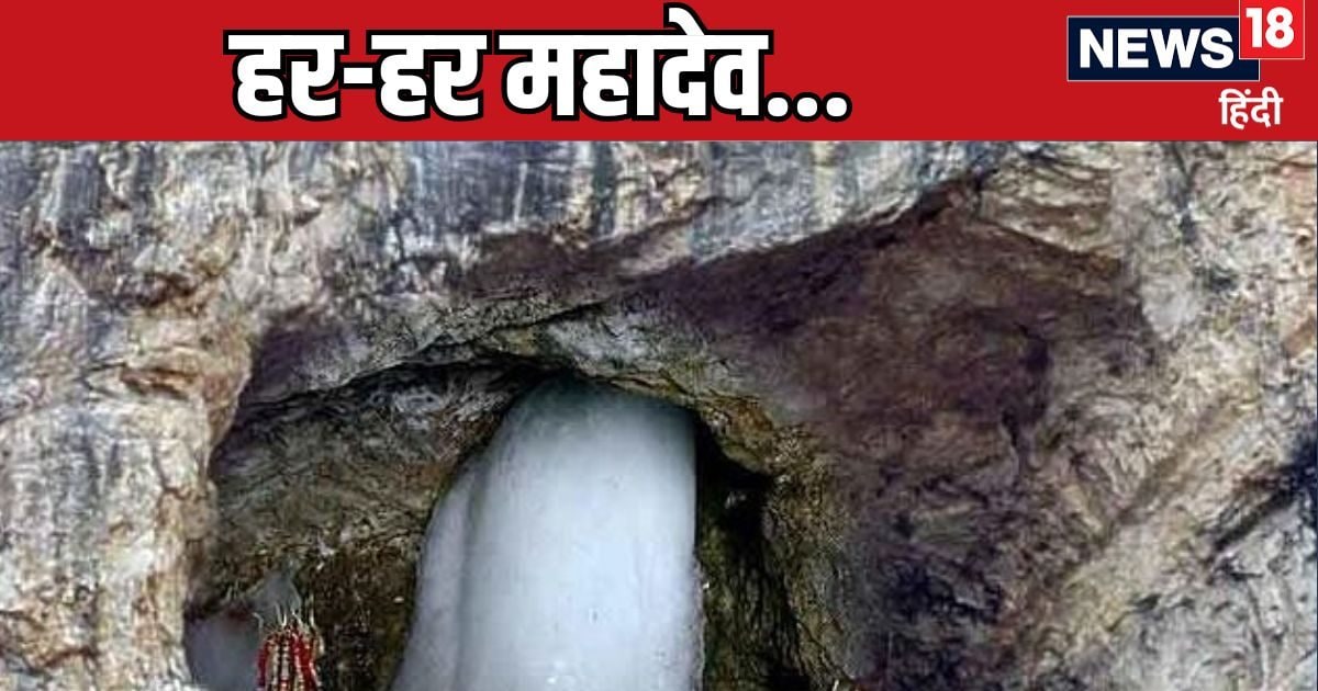 Amarnath Yatra's Chhari Mubarak was taken to Pahalgam, what is this?