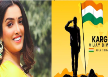 Amrapali Dubey congratulated Kargil Vijay Diwas, also remembered the brave martyred soldiers, Amrapali Dubey congratulated Kargil Vijay Diwas, also remembered the brave martyred soldiers