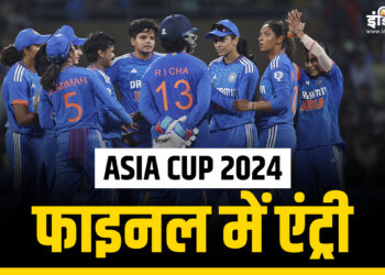 Asia Cup 2024: Team India enters the final after beating Bangladesh, now it will face Pakistan! - India TV Hindi