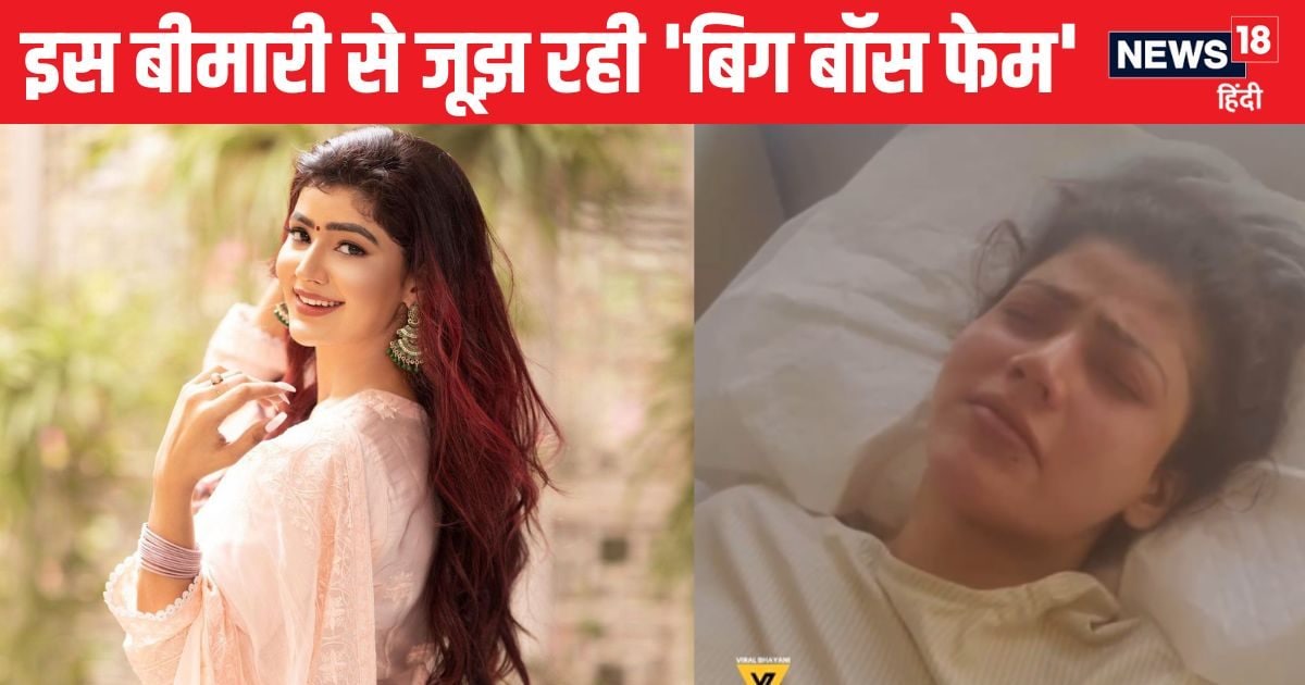 'Bigg Boss 17' fame Sonia Bansal admitted to hospital due to this disease, what are its symptoms, know from the doctor how to prevent it