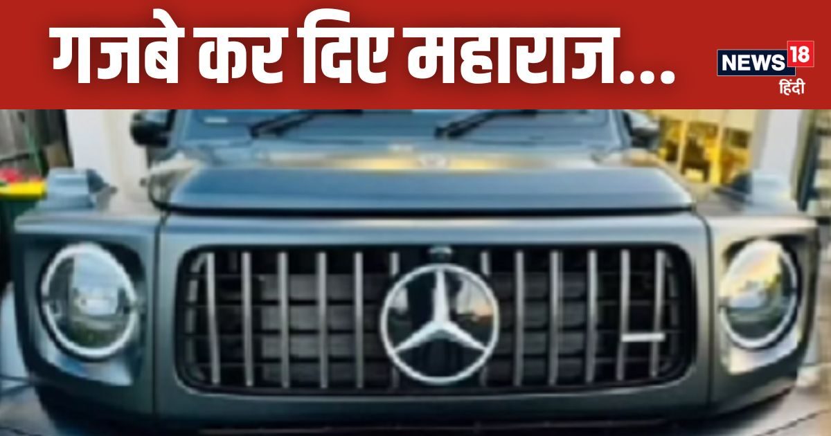 Bought a luxury car for ₹4 crores, then got 'BIHAR' written on its number plate